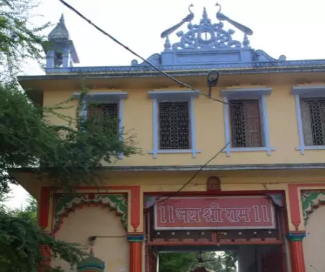 Sankat Mochan Temple